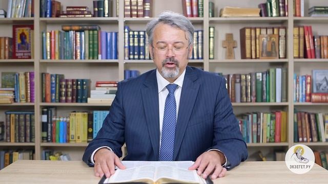 Притчи Соломона. Глава 16. Андрей Солодков. Библия смотреть онлайн