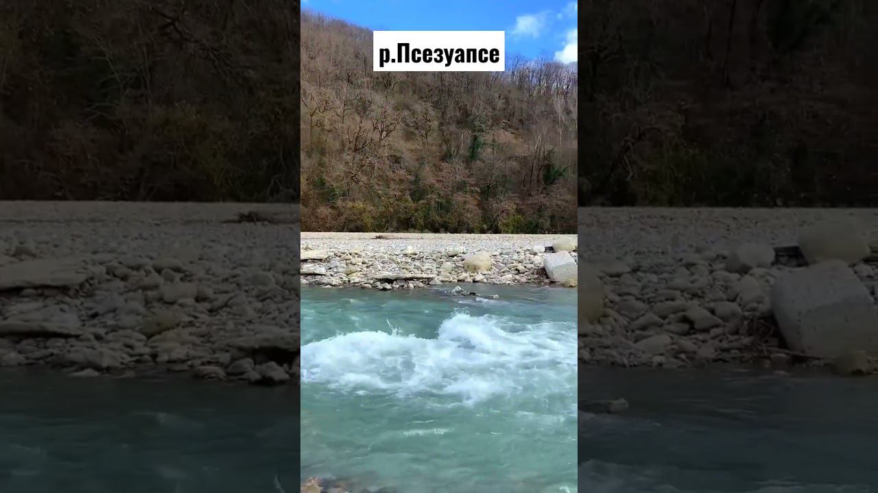 11.01.23 г. Погода Лазаревское #shorts #погодалазаревское #погодасочи #лазаревское2023 #сочифорния смотреть онлайн