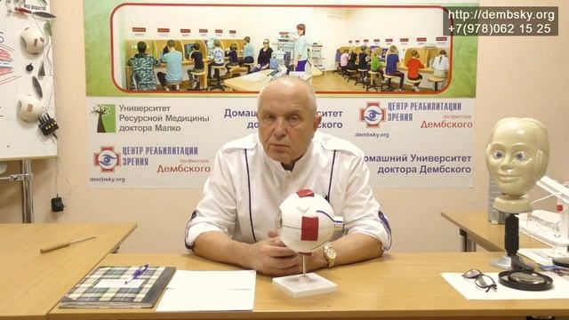 Рассматриваем разные вопросы по глаукоме смотреть онлайн