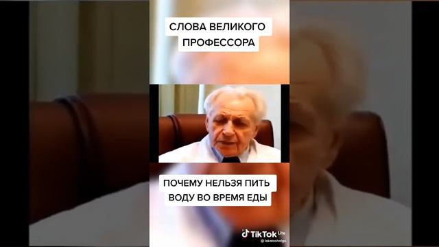 Почему нельзя пить воду, во время еды. смотреть онлайн