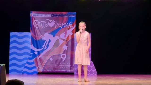 Не прекращай мечтать. Златослава Смольникова смотреть онлайн