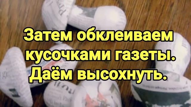 Мастер-класс "Грибы и гномы" смотреть онлайн