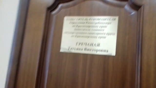 В логове роспотребнадзора г.Краснодара прячутся пособники окупантоа смотреть онлайн