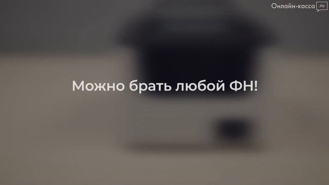 Онлайн-касса.ру