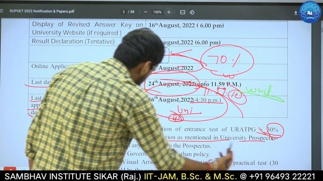 URATPG 2022 | RU PG Entrance Exam 2022 Complete Information | M.Sc. Admission Form смотреть онлайн
