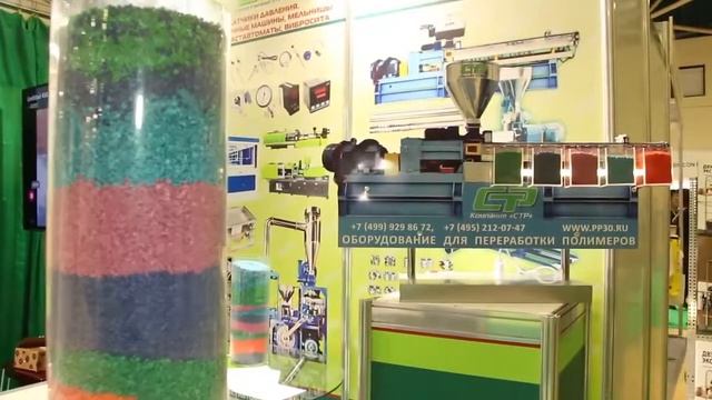 ООО "СТР" на 22 международной выставке ХИМИЯ 2019 смотреть онлайн