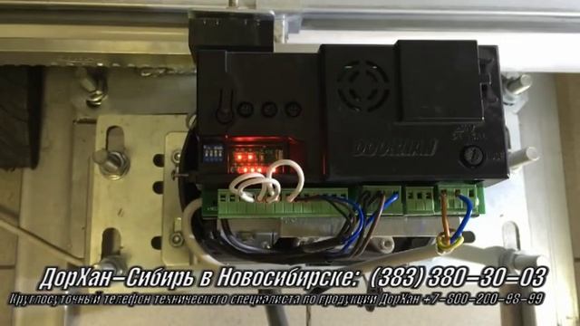 Настройка привода откатных ворот DoorHan на пульт Transmitter Электропривод серии Sliding смотреть онлайн