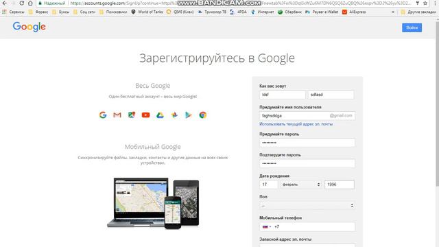 Как попасть на евро сервер часть 1 смотреть онлайн