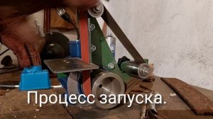 ГРИНДЕР ДЛЯ МАСТЕРСКОЙ!Обзор ГРИНДЕРА от компании GrindKom.