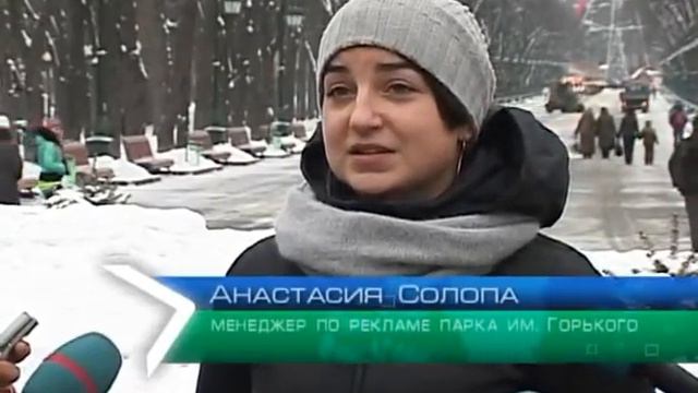 Отметить Старый Новый год можно в парке Горького смотреть онлайн