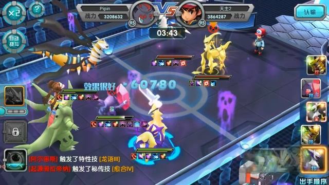 POKELAND LEGENDS : GHOST PLATE ARCEUS смотреть онлайн