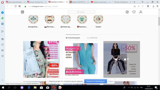 видео контент. работа в инстаплюс смотреть онлайн