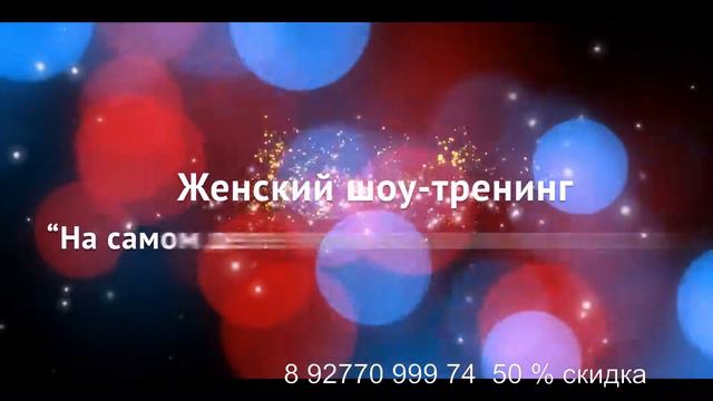 Павел Раков Самара смотреть онлайн