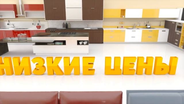 Рекламный ролик для компании Мебельный двор смотреть онлайн