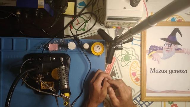 Магия успеха смотреть онлайн