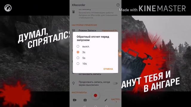 ЭТО ПРИЛОЖЕНИЕ ПОМОЖЕТ ТЕБЕ СНИМАТЬ КАК НАСТОЯЩИЙ ЮТУБЕР