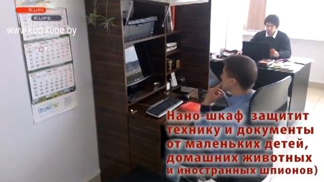 Рабочий стол - трансформер. Компьютерные столы в Минске. Нано-шкаф. смотреть онлайн