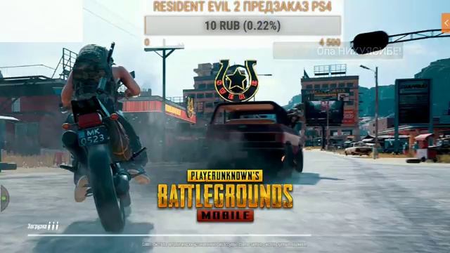 PUBG MOBILE ANDROID ПЯТЬ ЧАСОВ ТОП 1 СТРИМ смотреть онлайн