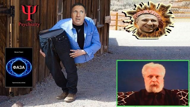 Сновидения - прямой доступ к обретению ясновидения! И феномен 