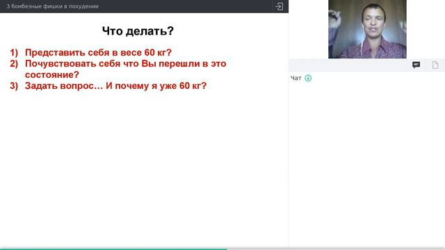3 бомбезные фишки в смотреть онлайн