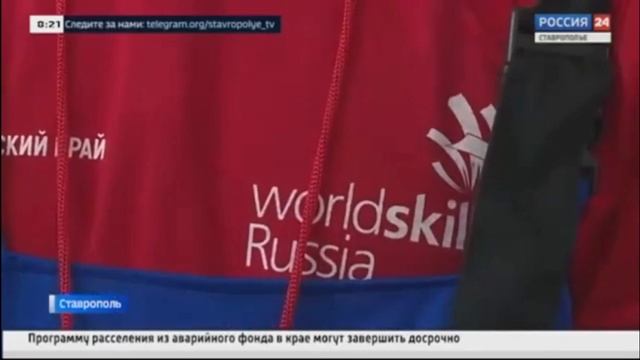 Региональный этап чемпионата Worldskills 03.03.2021.mp4