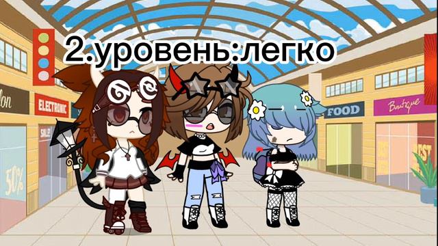 2 уравень. "играем в игру не помню как называется" смотреть онлайн