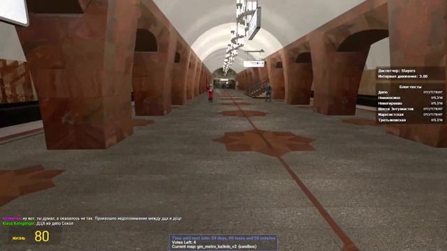 Службы разобрались в себе и поставили всех в депо #2-6 смотреть онлайн