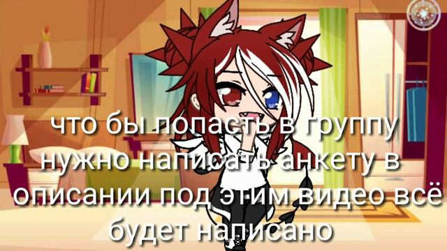 набор в команду смотреть онлайн