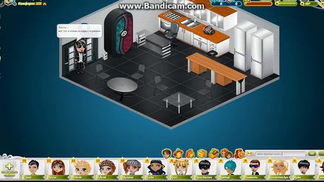 играю в аватарию мир где сбываются мечты в вк смотреть онлайн