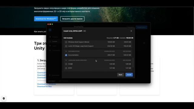 Unity с нуля и заработок на своей игре #1 Урок || Что нужно знать? смотреть онлайн