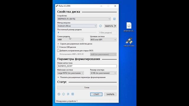 Установка Android x86 на ПК // Install Android-x86 on PC смотреть онлайн