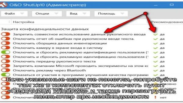 Как отключить Hyper-V в Windows 10