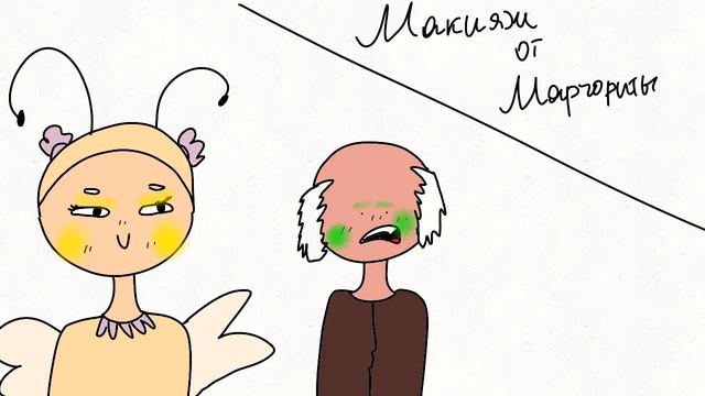 Trndsttr I Think meme {Гифт всем "почему то на моей аве"} смотреть онлайн