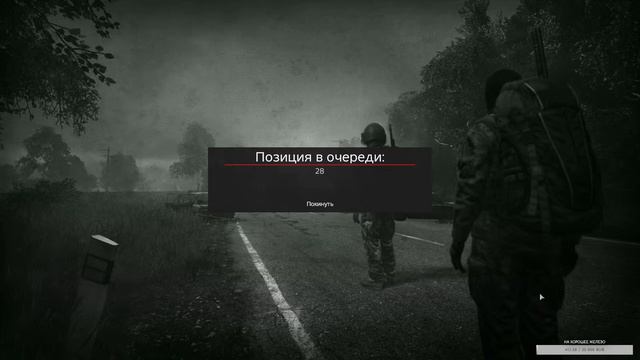 Всё ещё ищу - DayZ смотреть онлайн