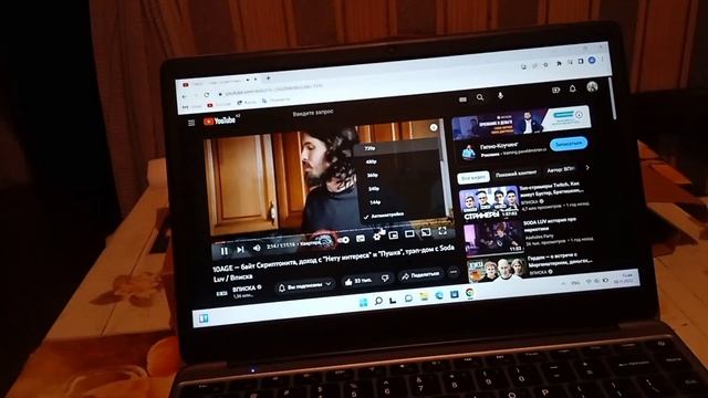 Обзор на ноутбук Chuwi HeroBook Pro 14.1 B08316YSKH серебристый