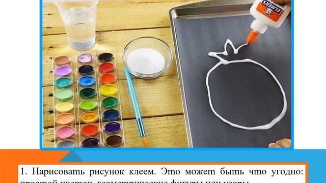 МК Рисование солью смотреть онлайн