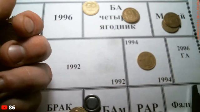 Перебираем монеты Украины номиналом 10 и 50 копеек. смотреть онлайн