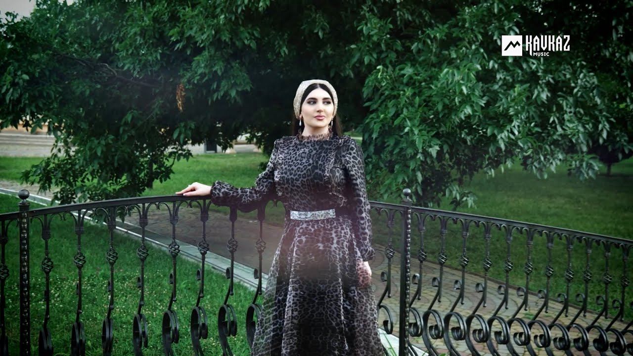 Линда Адамова - Безаман мерзаш | KAVKAZ MUSIC CHECHNYA смотреть онлайн