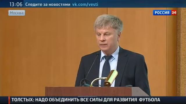 Президент РФС Николай Толстых Выступил Против Блатных смотреть онлайн