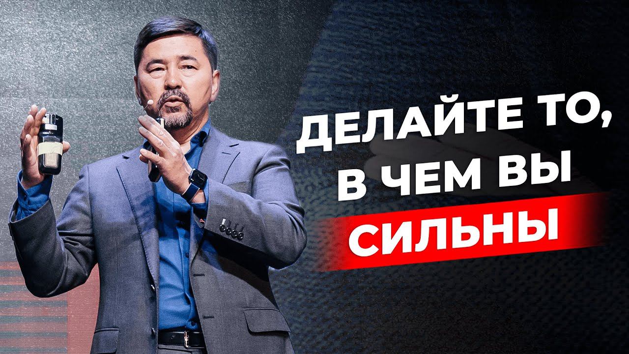 Как выбрать нишу для бизнеса | Вопрос - ответ | Маргулан Сейсембай смотреть онлайн