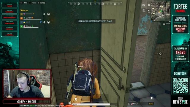 ВРЫВАЕМСЯ В ПАБЛИК | TORTEE PUBG NEW STATE смотреть онлайн