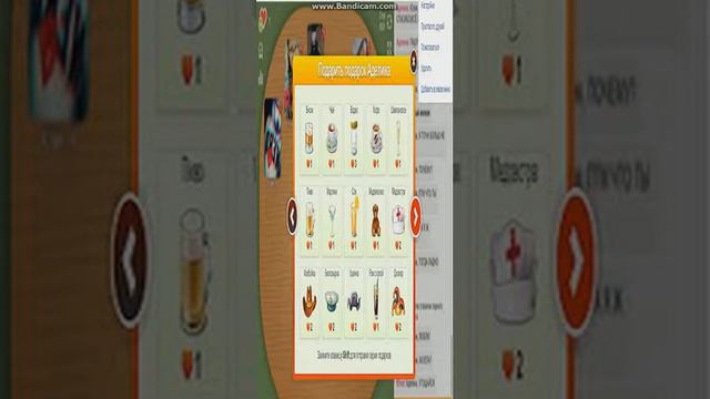 Матерный чат в игре Целуй и Знакомься смотреть онлайн