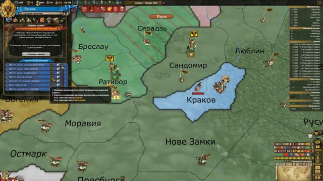 Европа 3 - Божественный Ветер. #49 Передышка смотреть онлайн