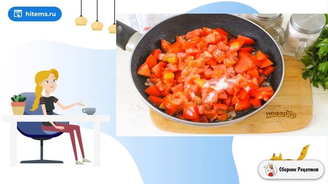 Сборник рецептов