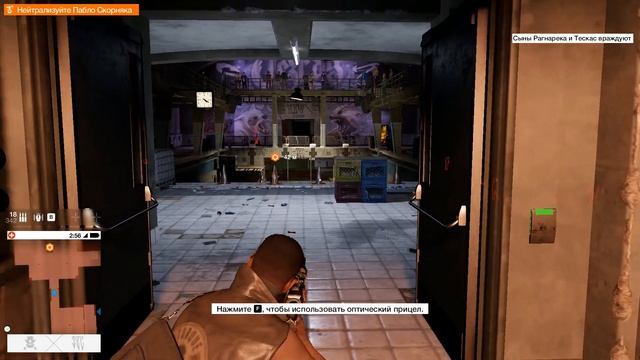 Watch Dogs 2 - Часть 31 (Нейтрализовать Пабло Скорняка) смотреть онлайн