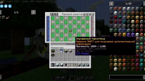 ГАЙД ПО INDUSTRIALCRAFT 2 1.19.2 - ПАРОВОЙ РЕАКТОР, ПАРОВОЙ ТУНЕЛЬ - MINECRAFT 1.19.2