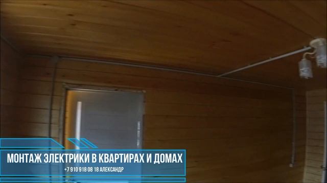 Электрика на даче в пластиковой трубе №2 - #Реальный_электрик смотреть онлайн