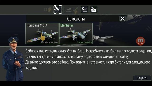 Warplanes: WW2 Dogfight #19: Переход на новую нацию смотреть онлайн