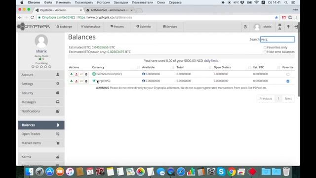 Dual манинг Ethereum и Verge (Blake2S) на RX 560 и аналогичных картах смотреть онлайн