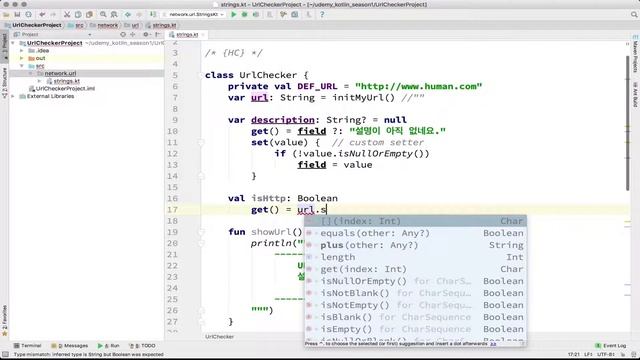 6-4 kotlin 프라퍼티 게터/세터 메소드, 백킹 필드 (Getters/ Setters & Backing Field) (하) | 코틀린 비기너 프로그래밍 (휴먼코딩) смотреть онлайн